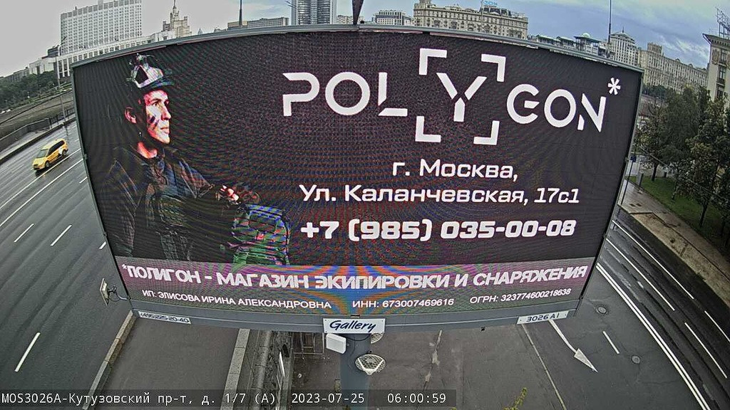 Сделали фотосессию для рекламных баннеров. Творческие фотосессии в Москве