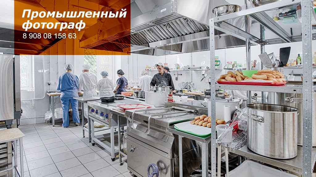 фото кухни люди за работой