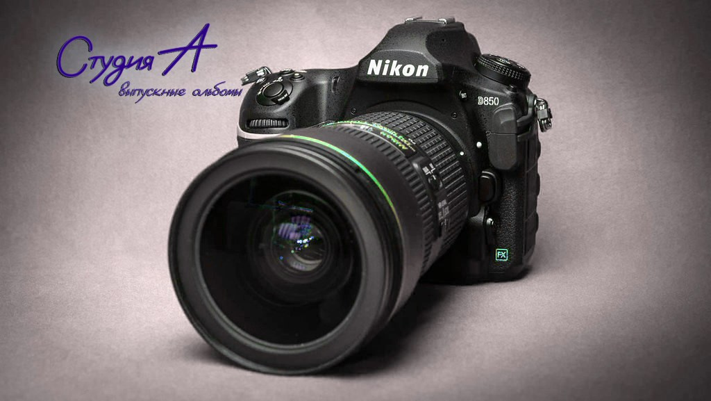 Главная. Фотограф. Выпускные альбомы в Барнауле