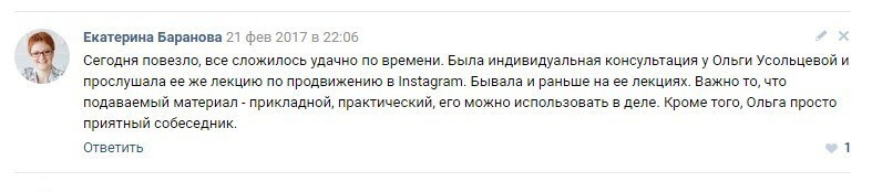 Школа психологической фотографии Refflector