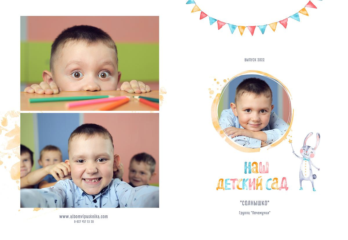 Выпускной альбом «Весёлое селфи». Выпускные альбомы Набережные Челны