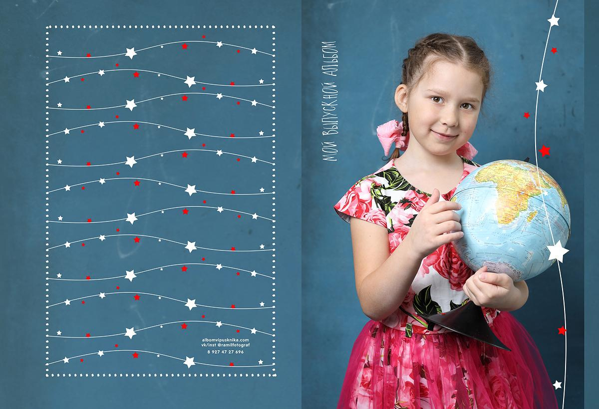 Выпускной альбом «Кубик». Выпускные альбомы Набережные Челны