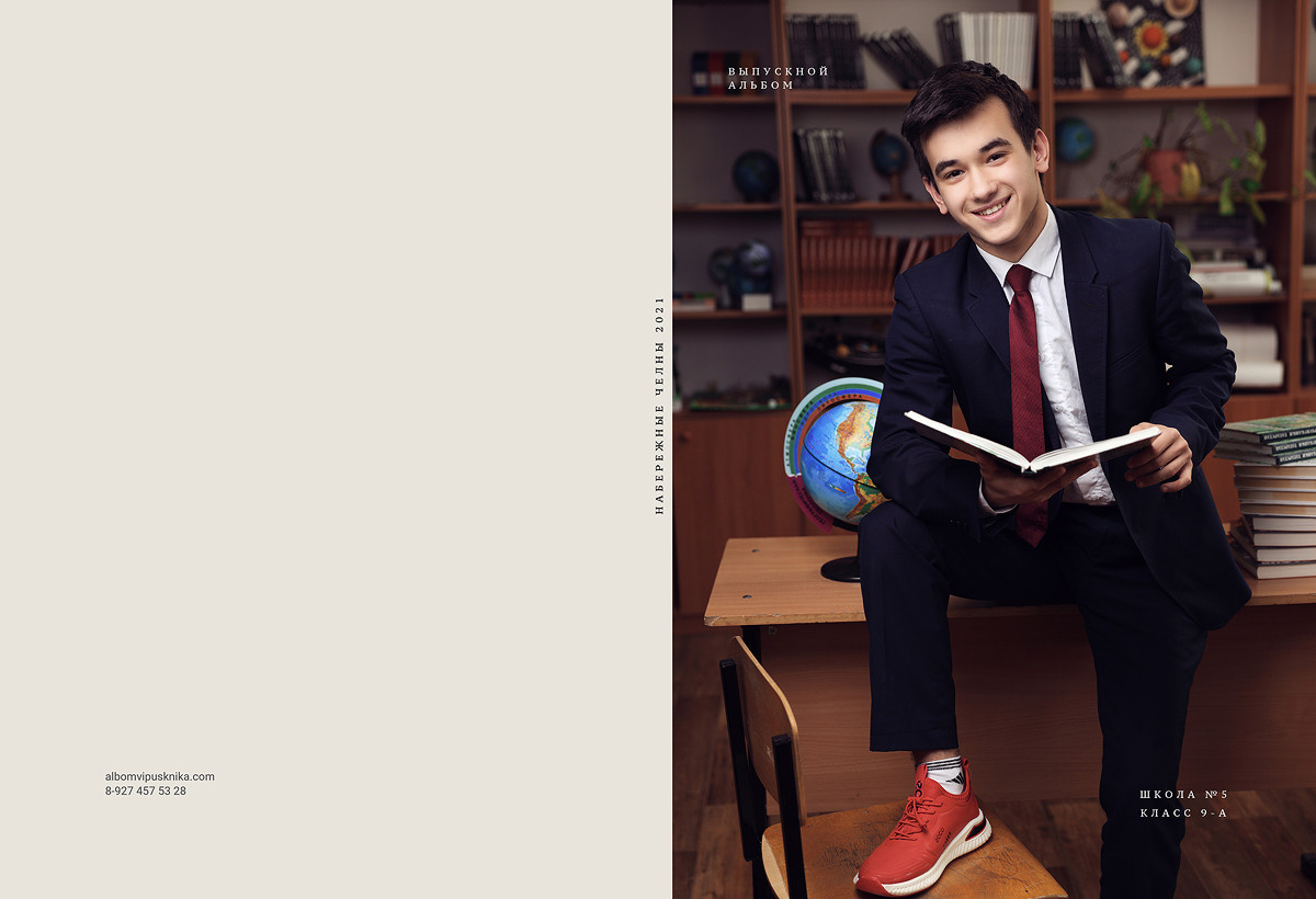 Планшет. 1 разворот. Выпускные альбомы Набережные Челны