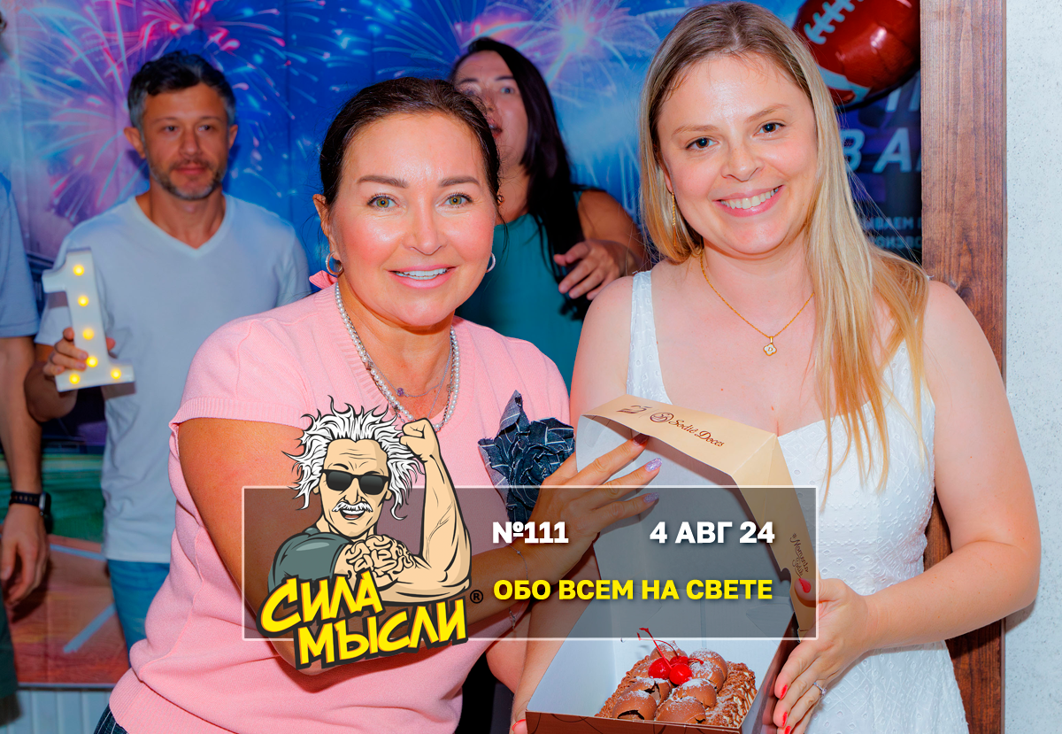 развлекательные викторины сша