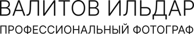 valitovildar.ru
