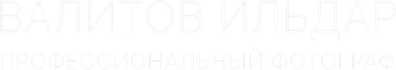 valitovildar.ru