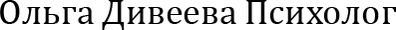 olgapsychologist.wfolio.pro