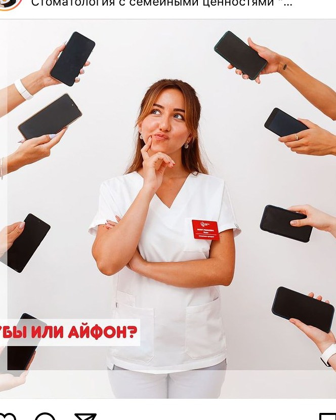 Фотограф для соцсетей Пермь