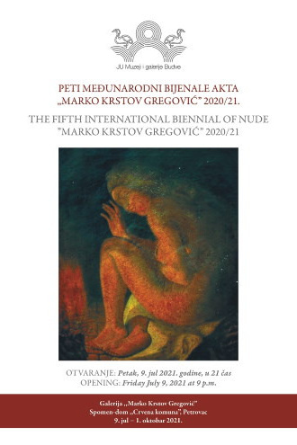 Exhibitions. Фотограф Женя Грош в Москве