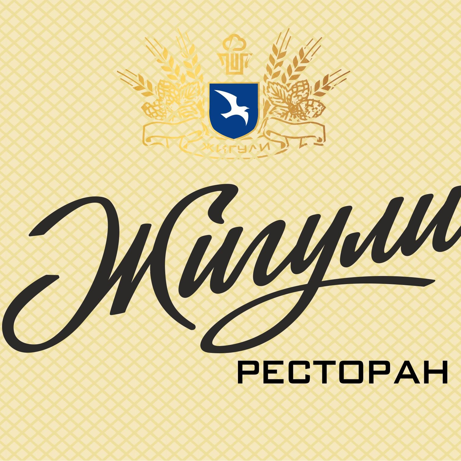 Известные клиенты