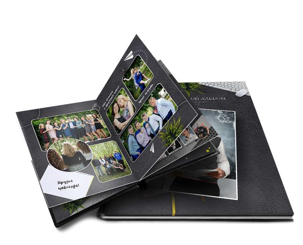 Выпускные альбомы. Выездные школьные фотосессии