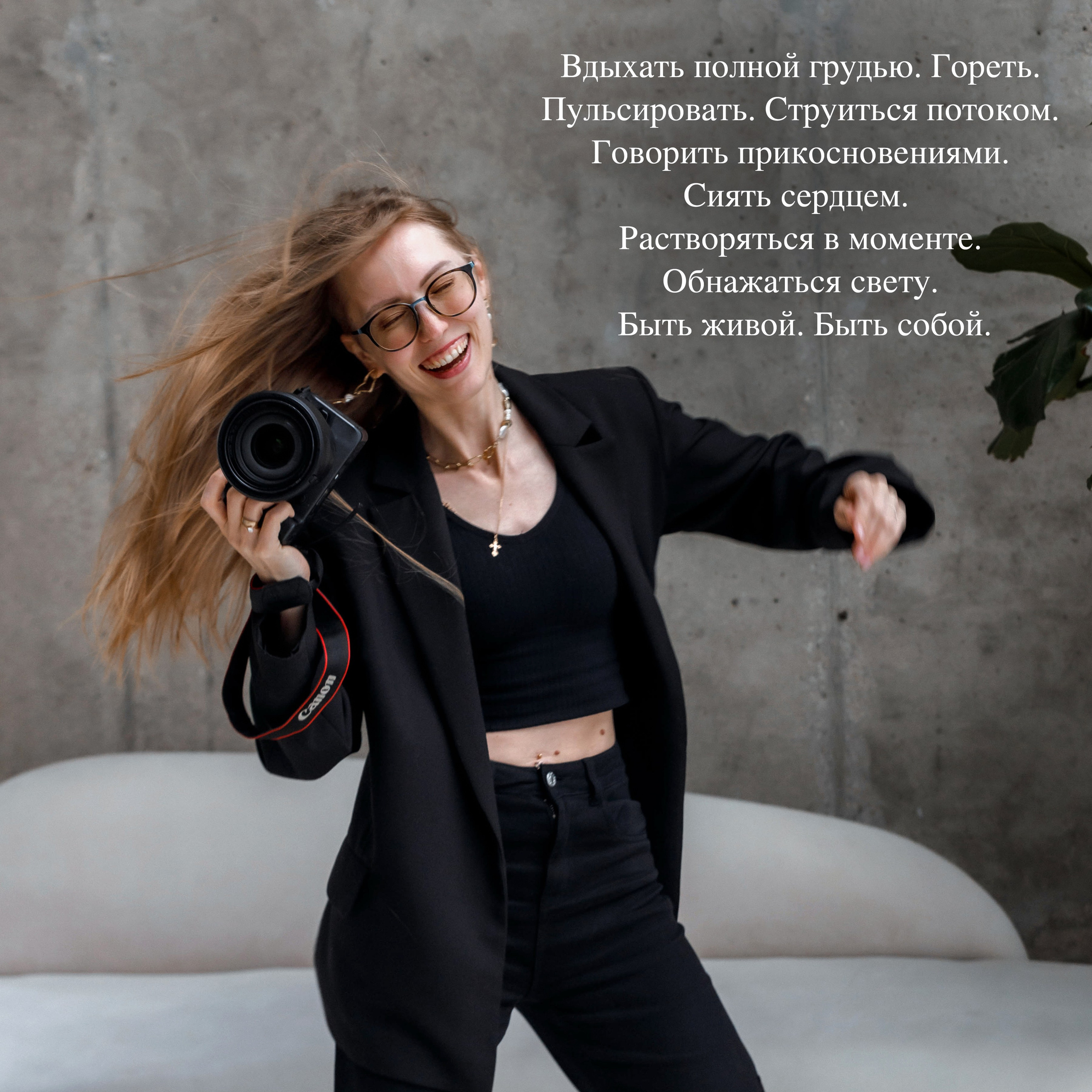 Дарья Бухреева — фотограф, видеограф и фототерапевт. Москва и мир