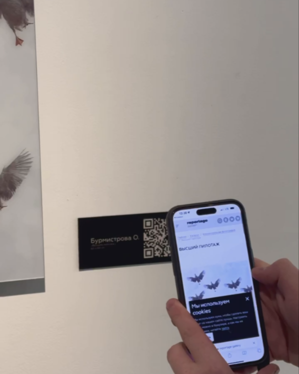 Групповые выставки / Group exhibitions. Visual artist Olga Burmistrova