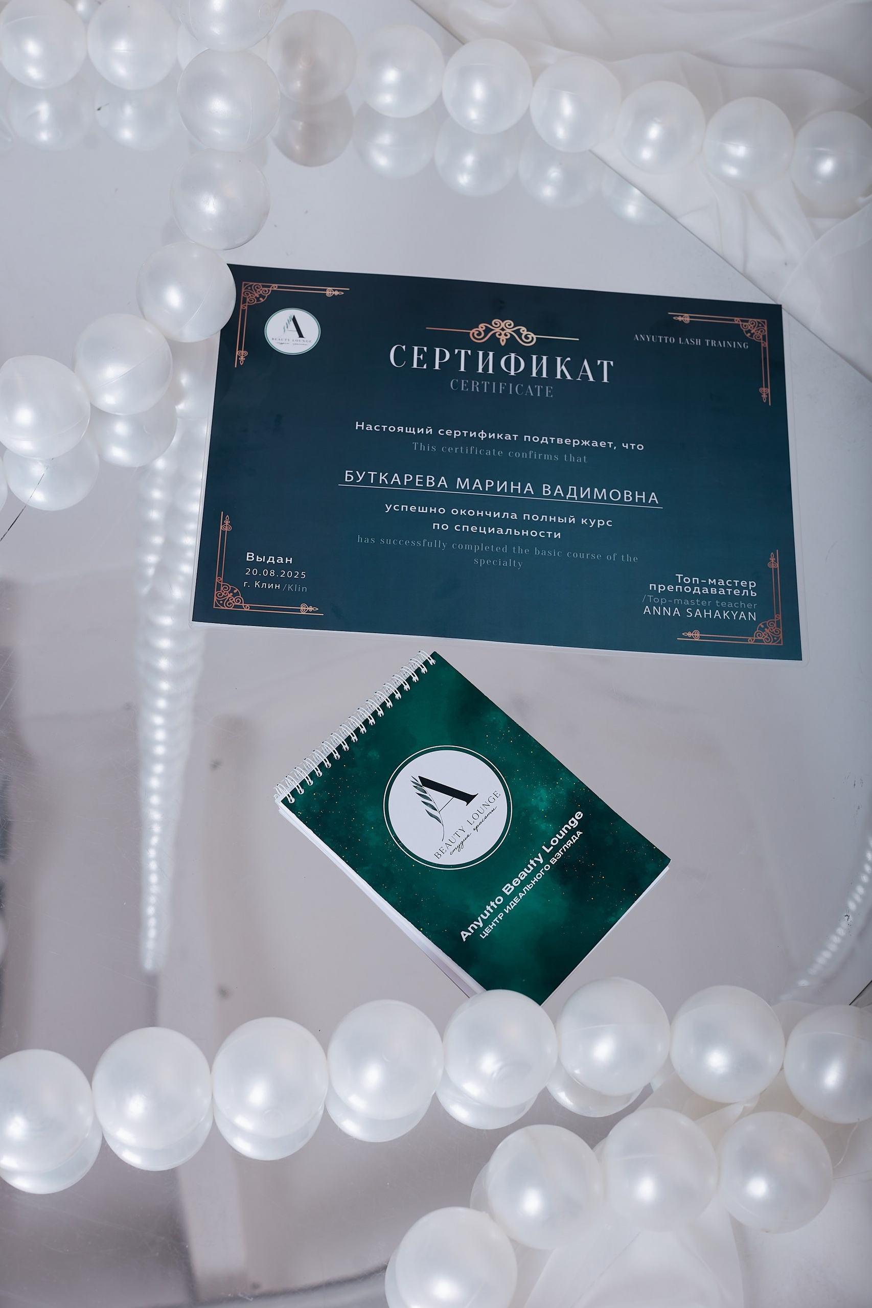 Ученицы. Anyutto Beauty Lounge