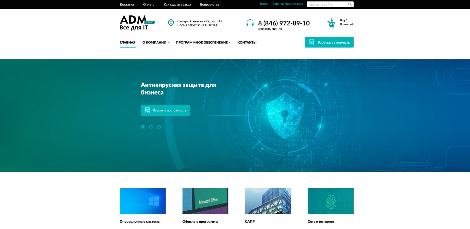 Дизайнер Шульгина Наталья