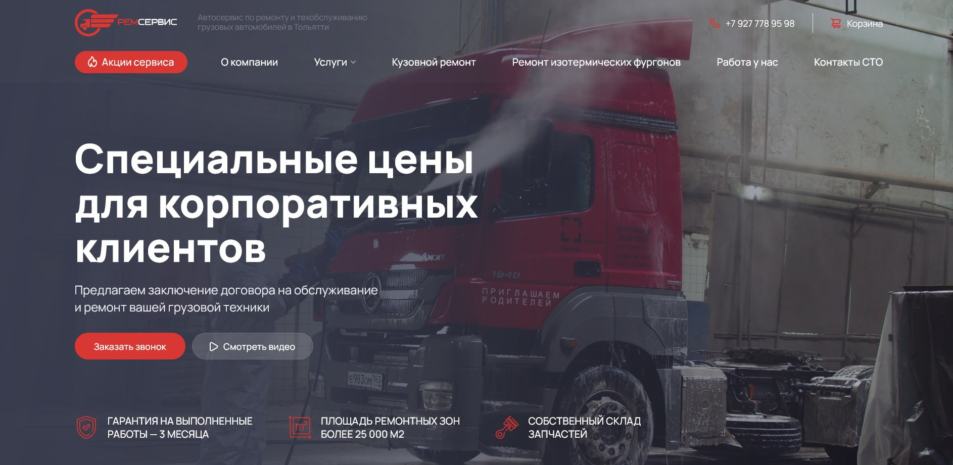 Дизайнер Шульгина Наталья