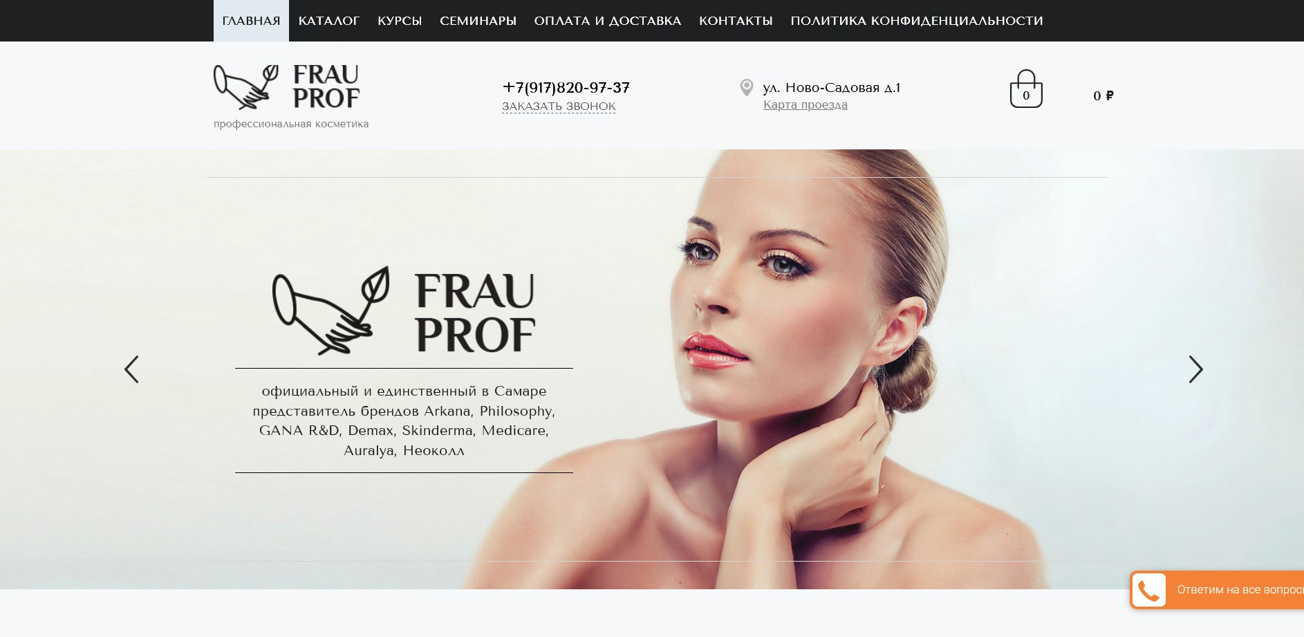 Дизайнер Шульгина Наталья