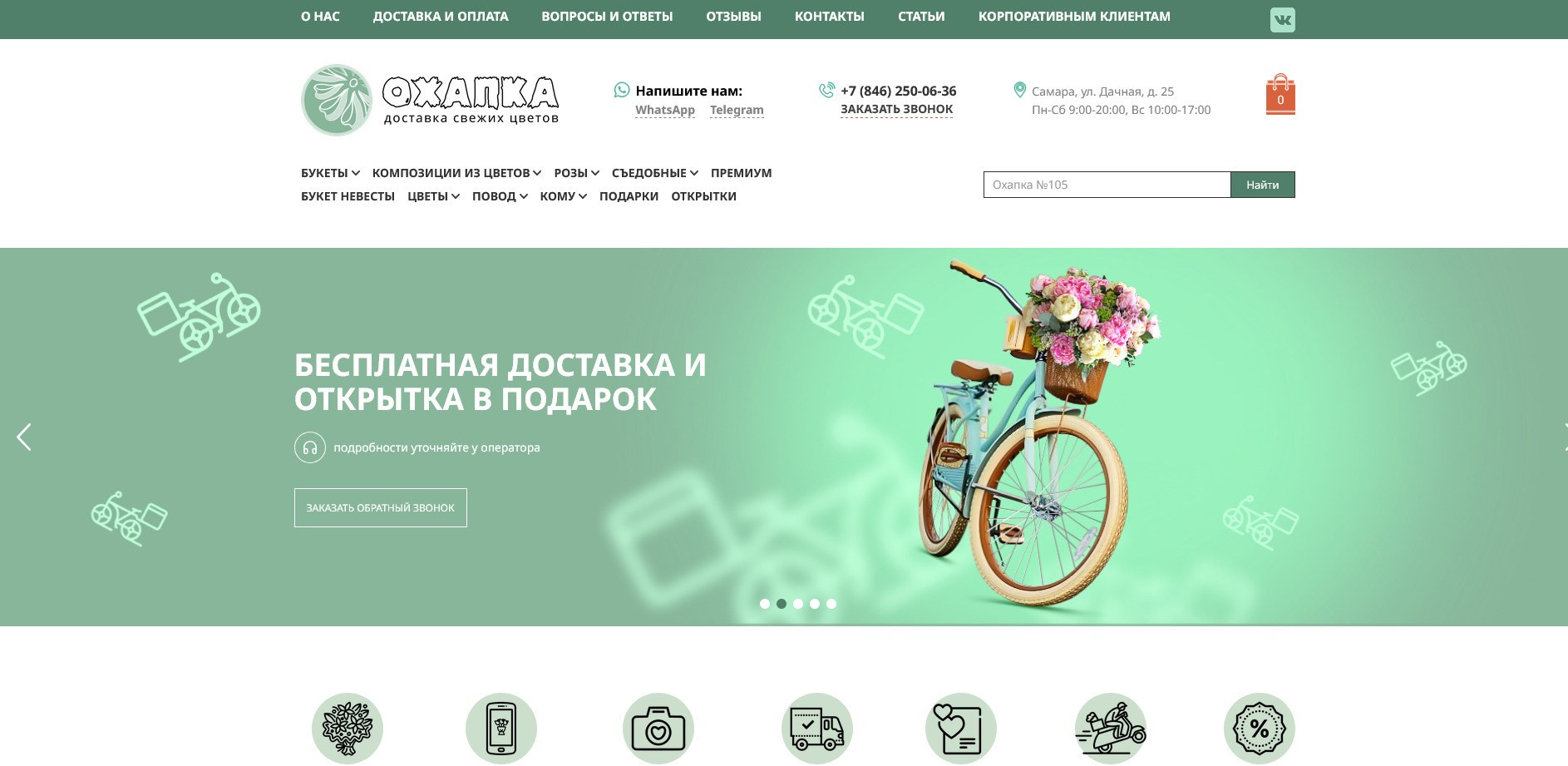 Дизайнер Шульгина Наталья