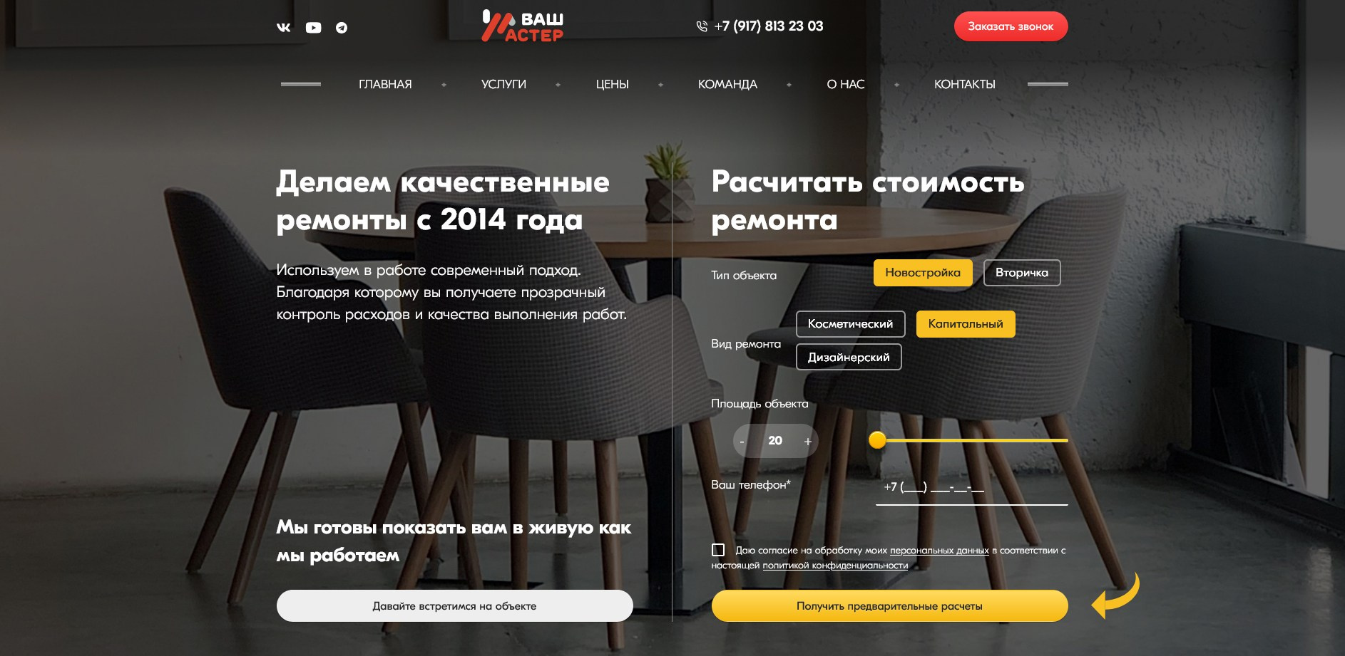 Дизайнер Шульгина Наталья