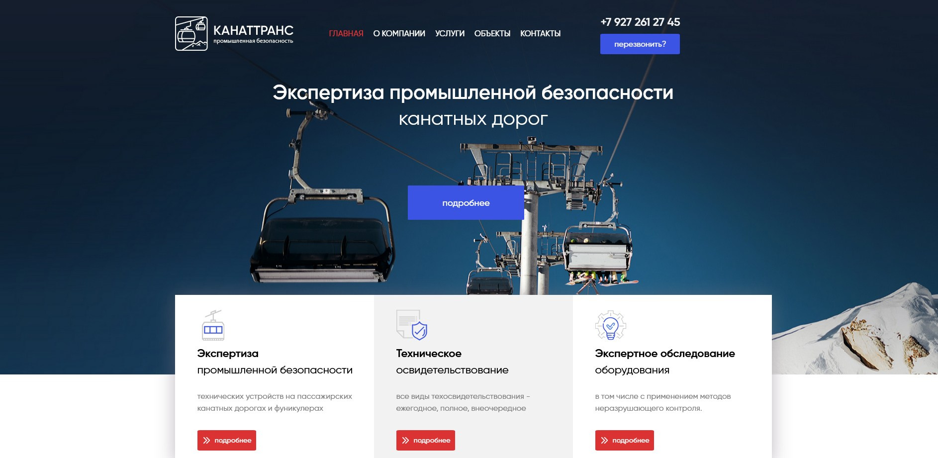 Веб-дизайн. Дизайнер Шульгина Наталья