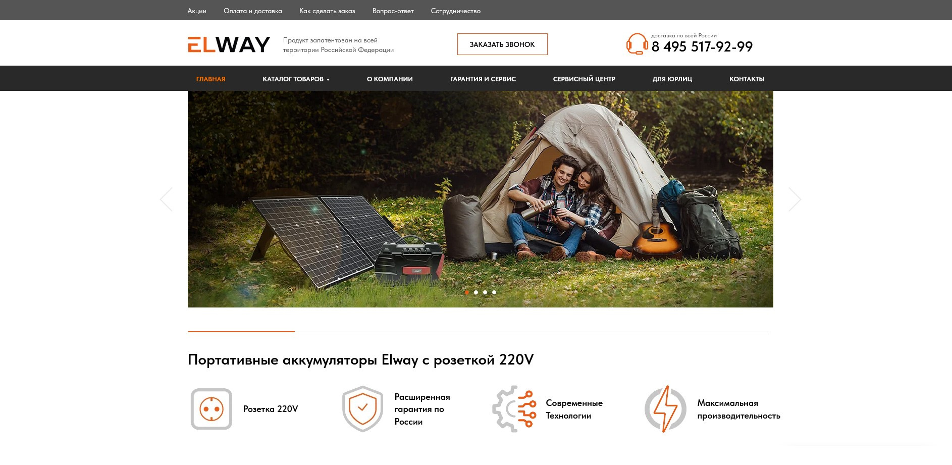 Веб-дизайн. Дизайнер Шульгина Наталья