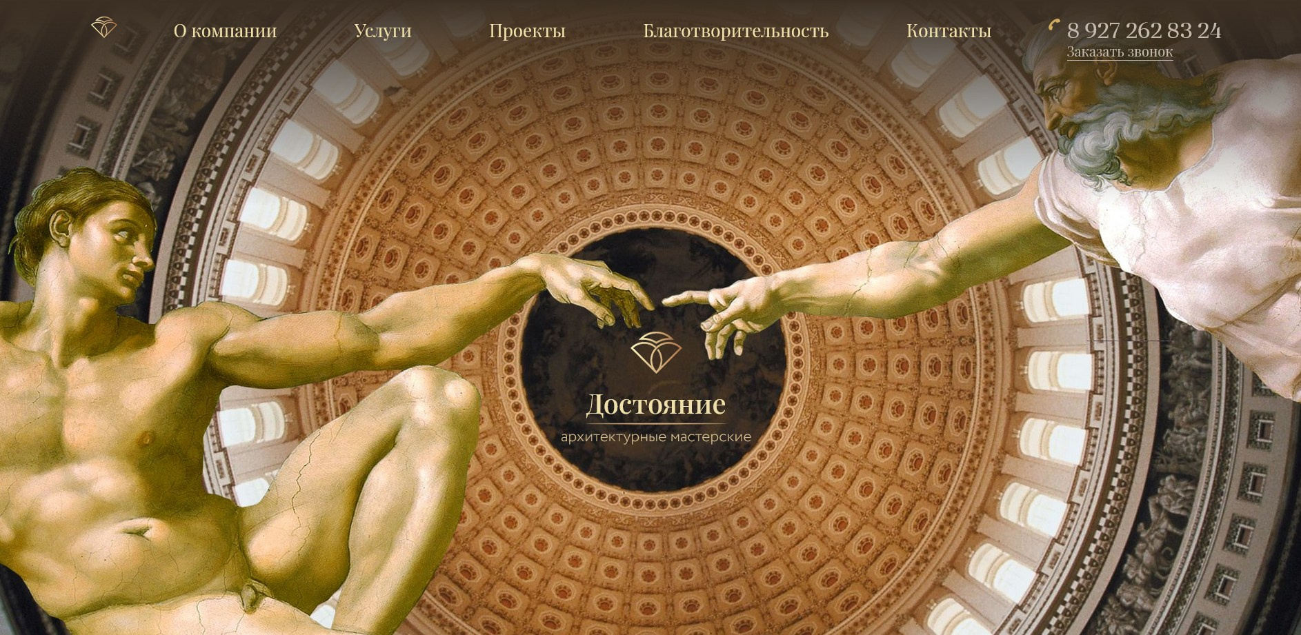 Веб-дизайн. Дизайнер Шульгина Наталья