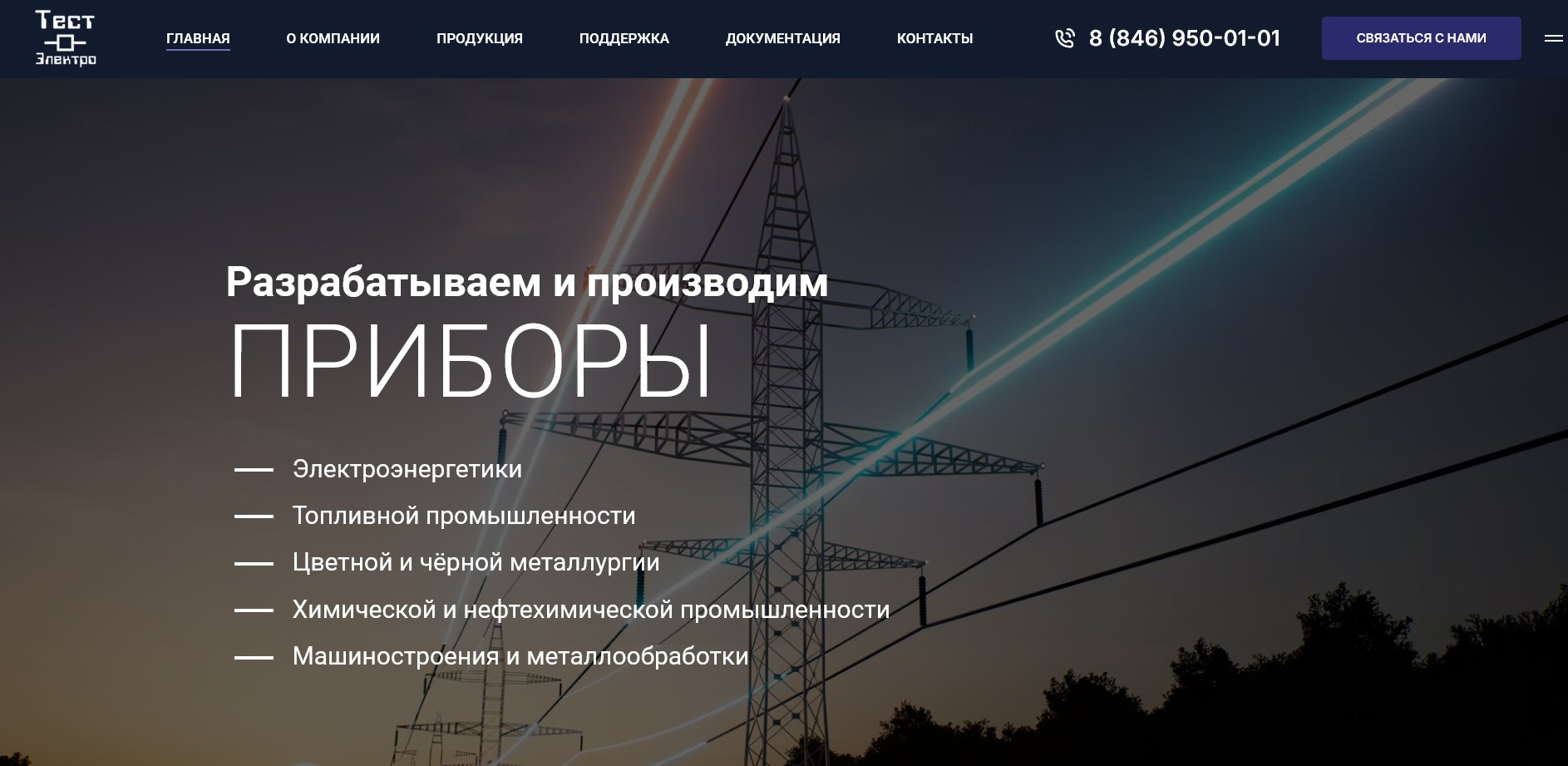 Веб-дизайн. Дизайнер Шульгина Наталья