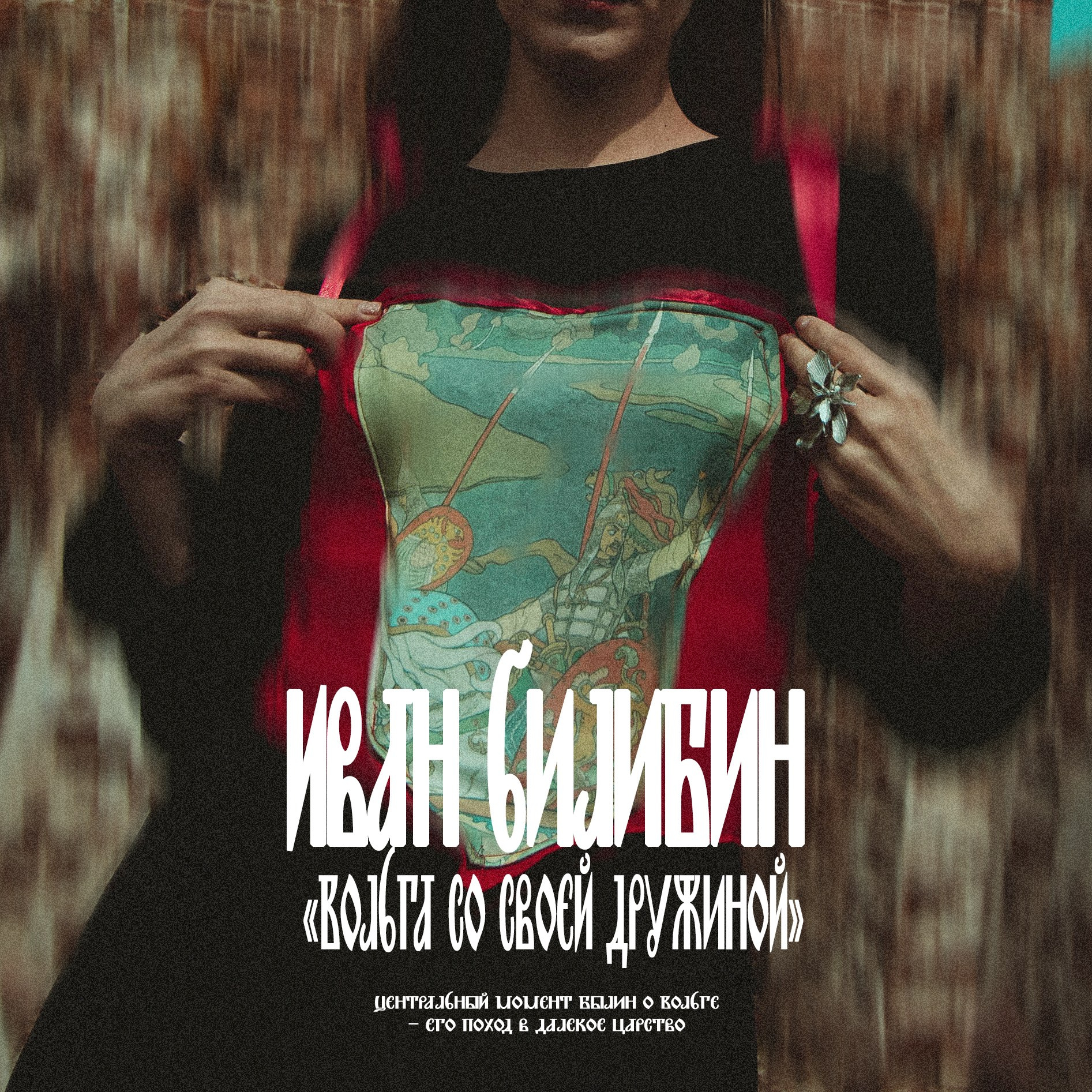 Хрупкий наш мир. Репортажный и портретный фотограф в Тольятти