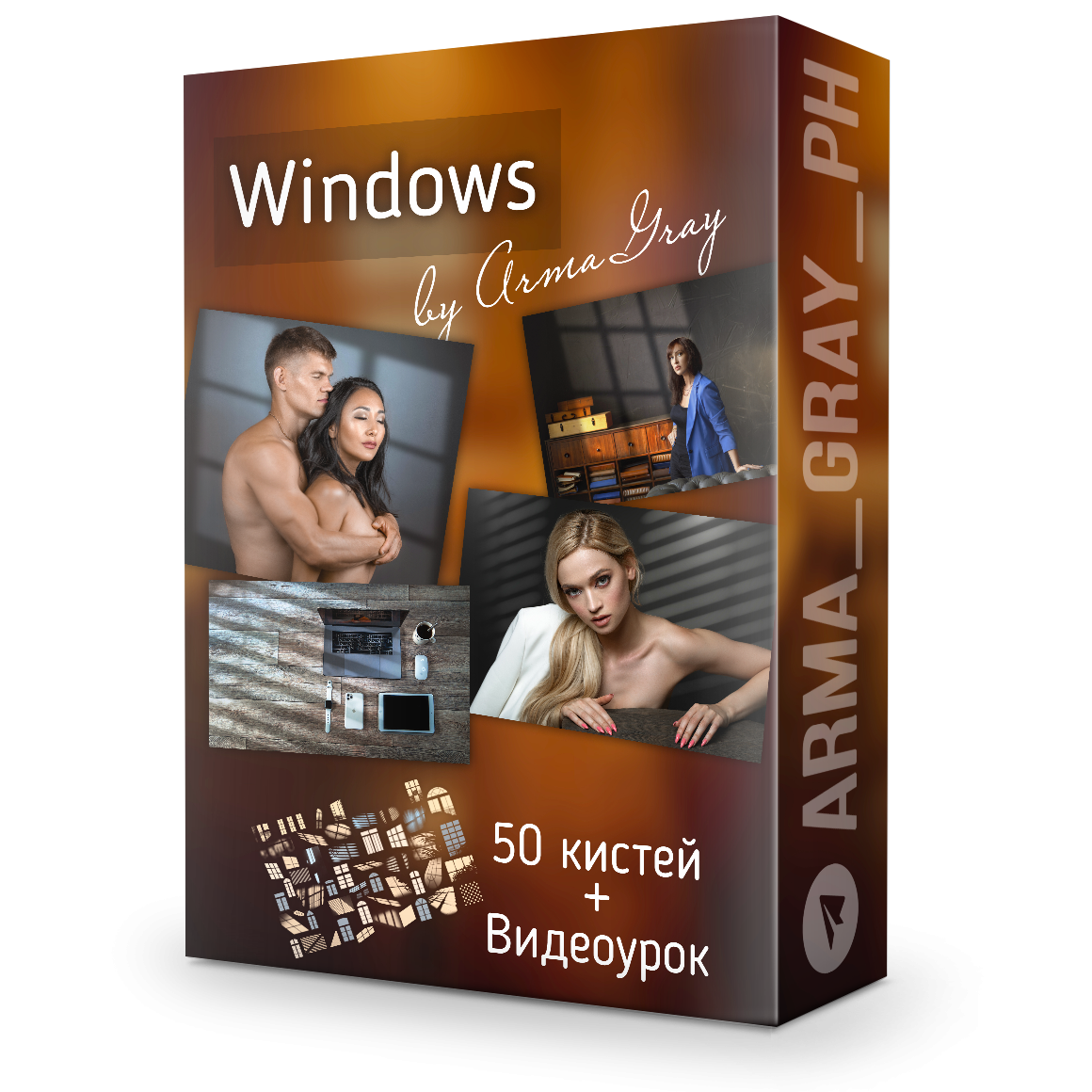 Пресеты и экшены для фотошоп. Arma Gray — Нижний Новгород