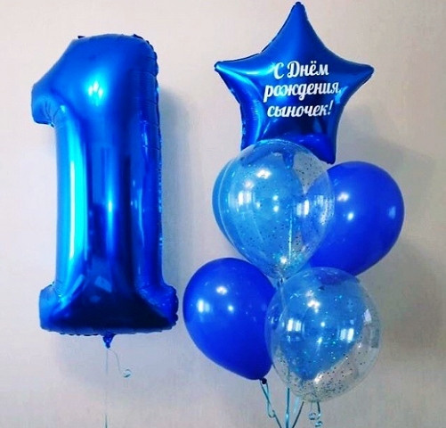 Шары с синими цифрами. Студия праздничного декора