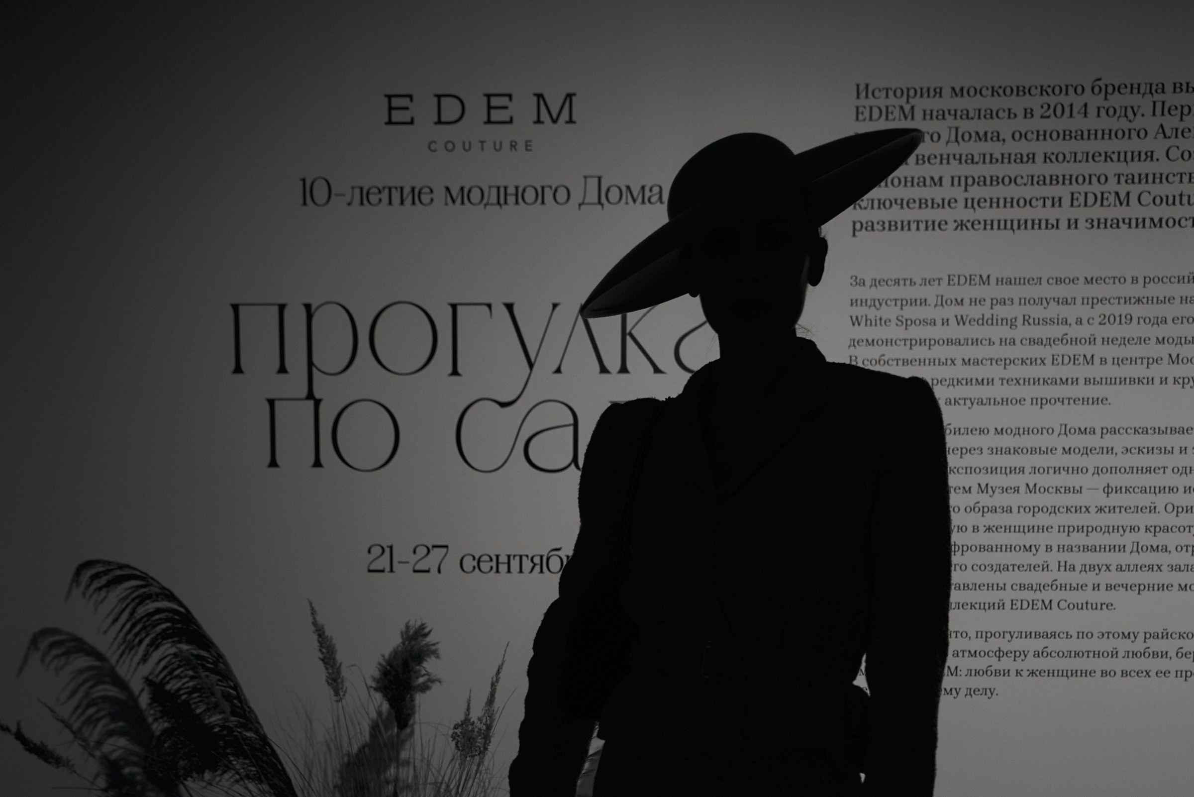 Альбомы фотографий с мероприятий | Константин Мамонтов