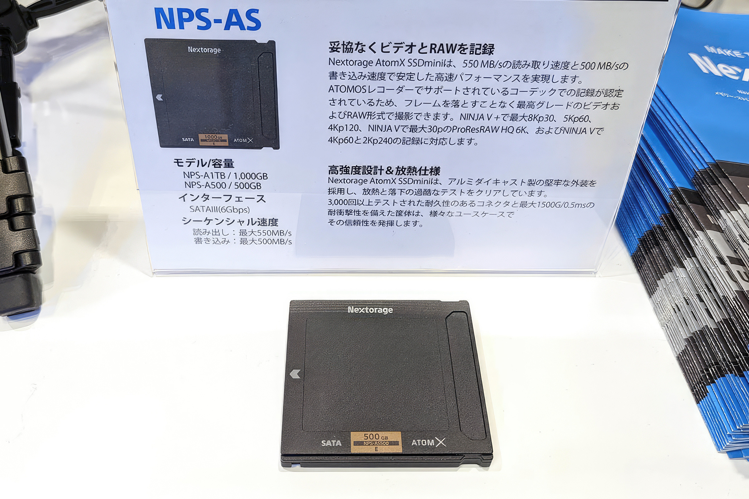 Nextorage, SD-карта продлевает срок службы батареи камеры!. Фотограф — видеограф в Москве Дмитрий Менделеев