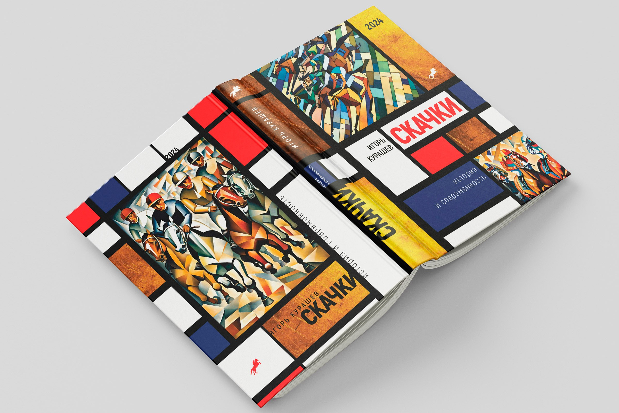 Дизайн книжных обложек. Дизайн и верстка книг