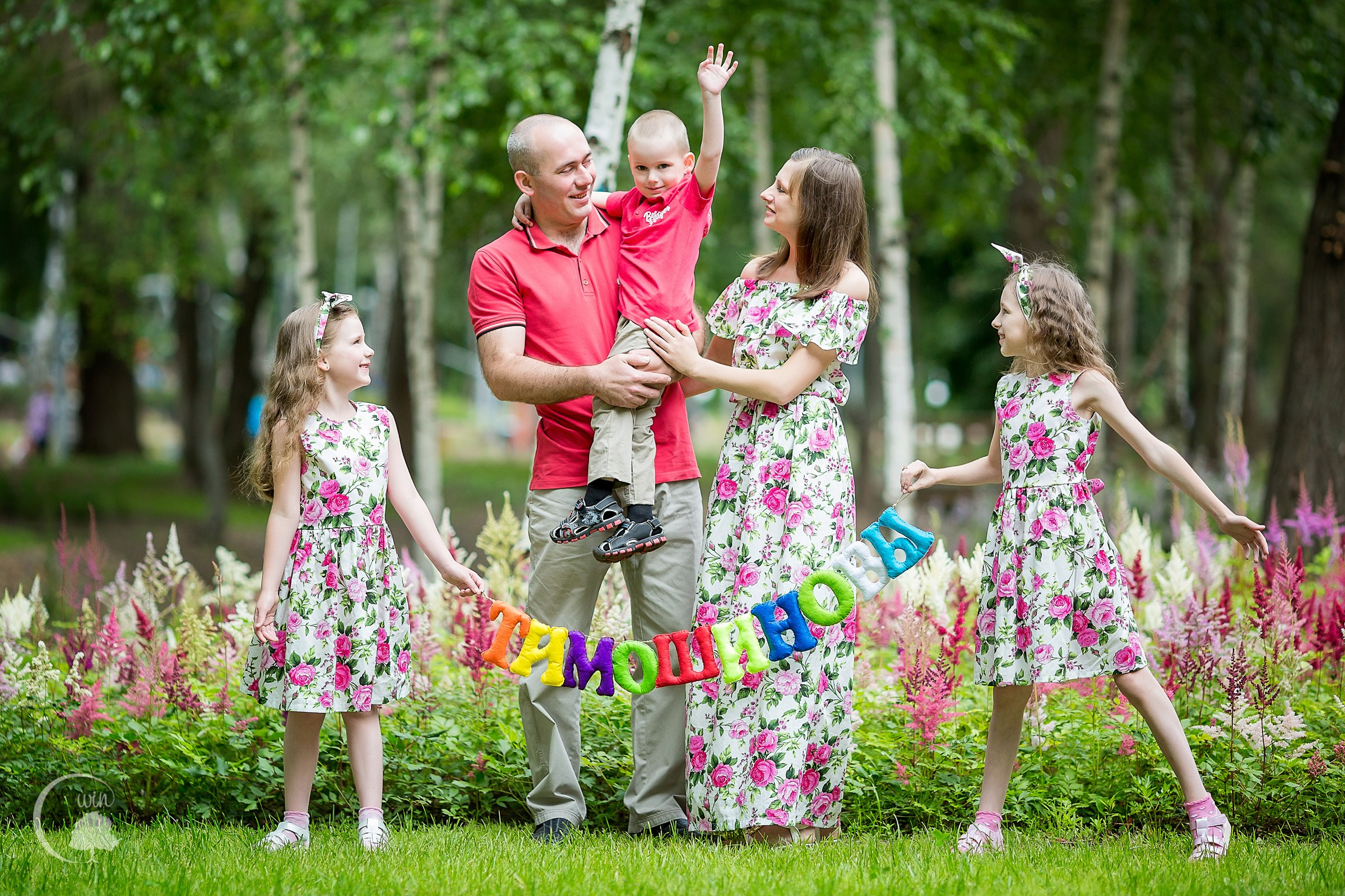 Семейная съёмка. Свадебный, семейный фотограф в Воронеже. Иван и Наталья Выборновы