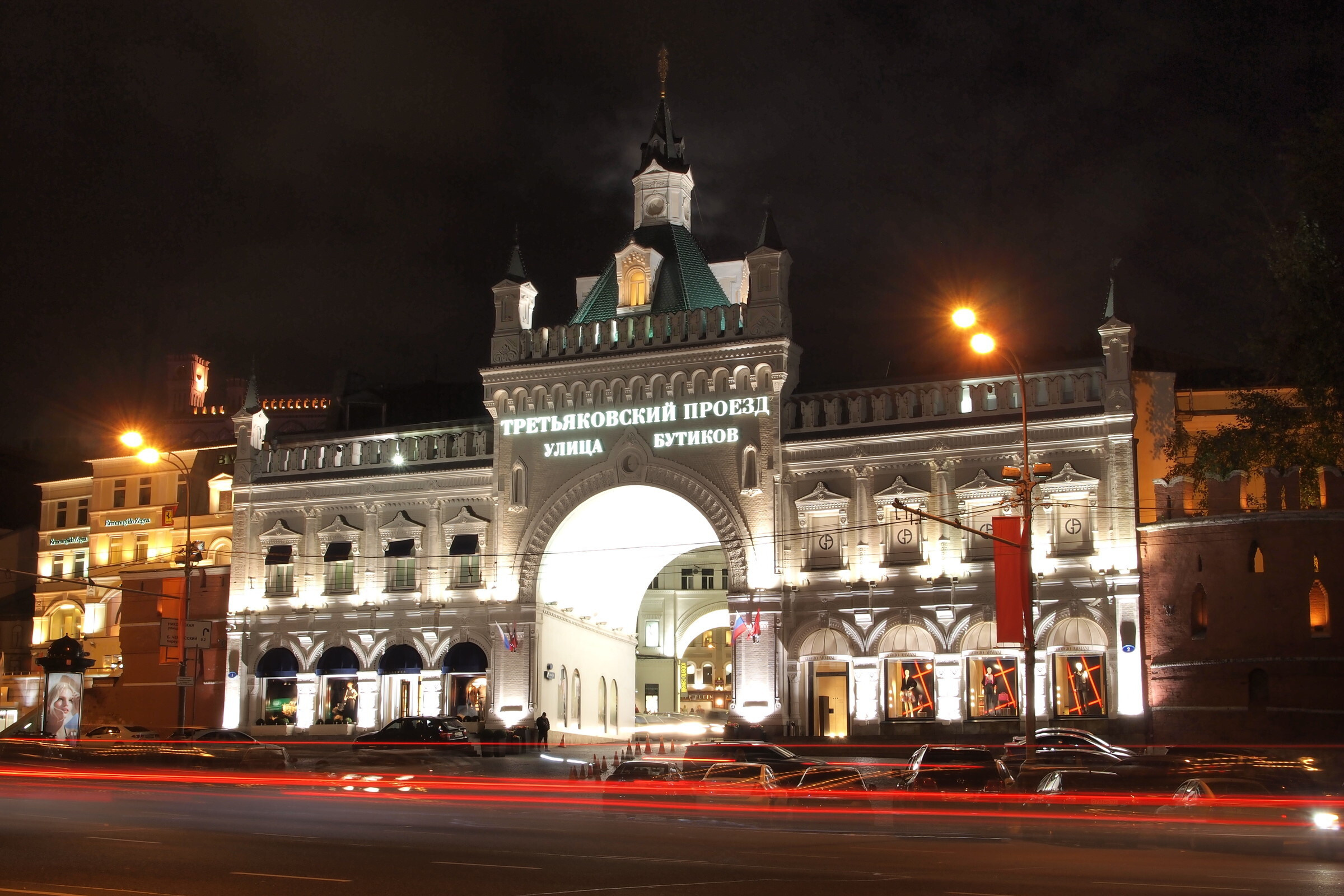 Красивые места для фотосессии. Фото Радости. Свадебный и семейный фотограф в Москве Юлия Самойлова