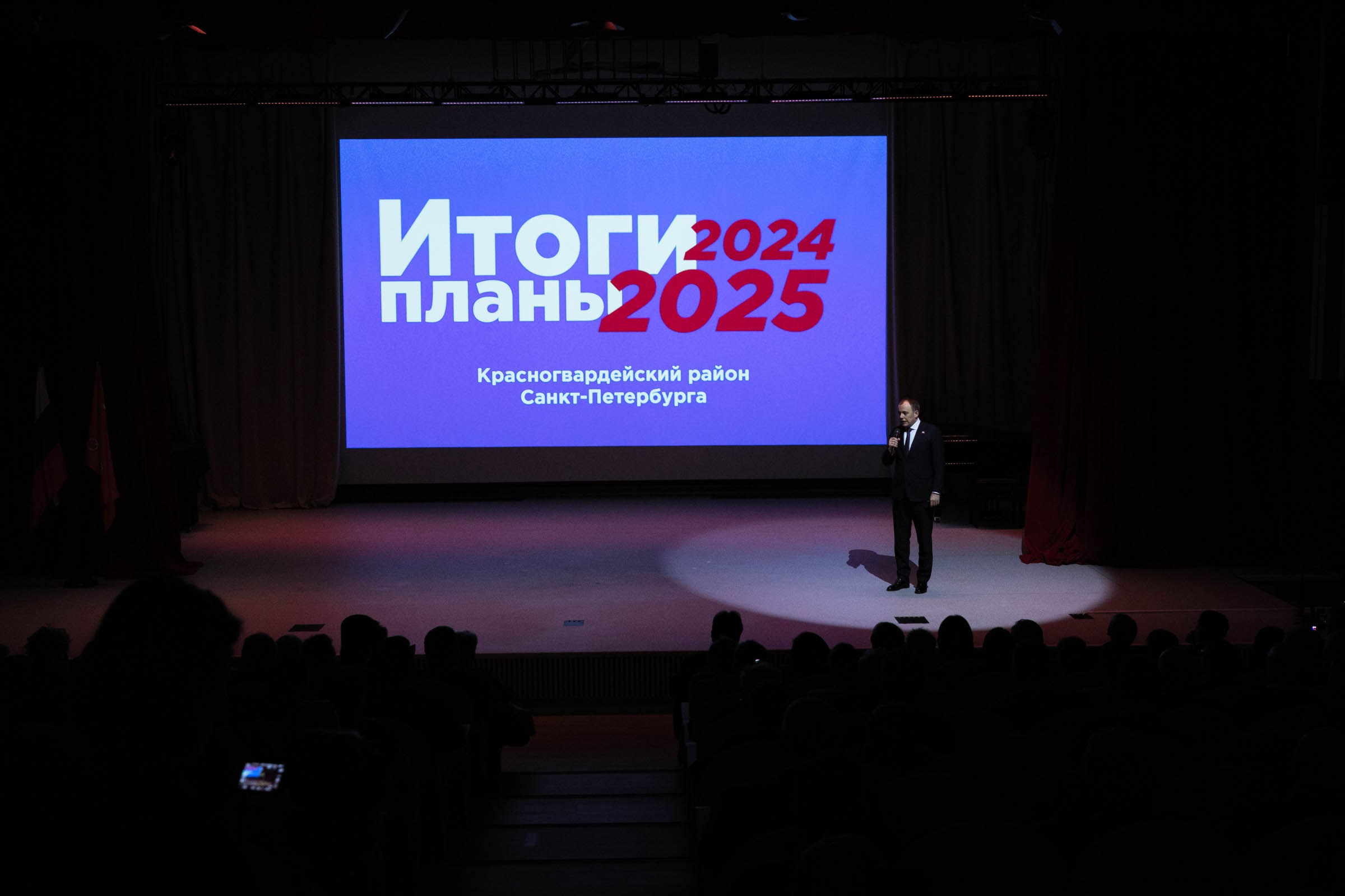 Отчет главы района Андрея Хорта. Репортажный и концертный фотограф в Санкт-Петербурге Адмакина Дарья