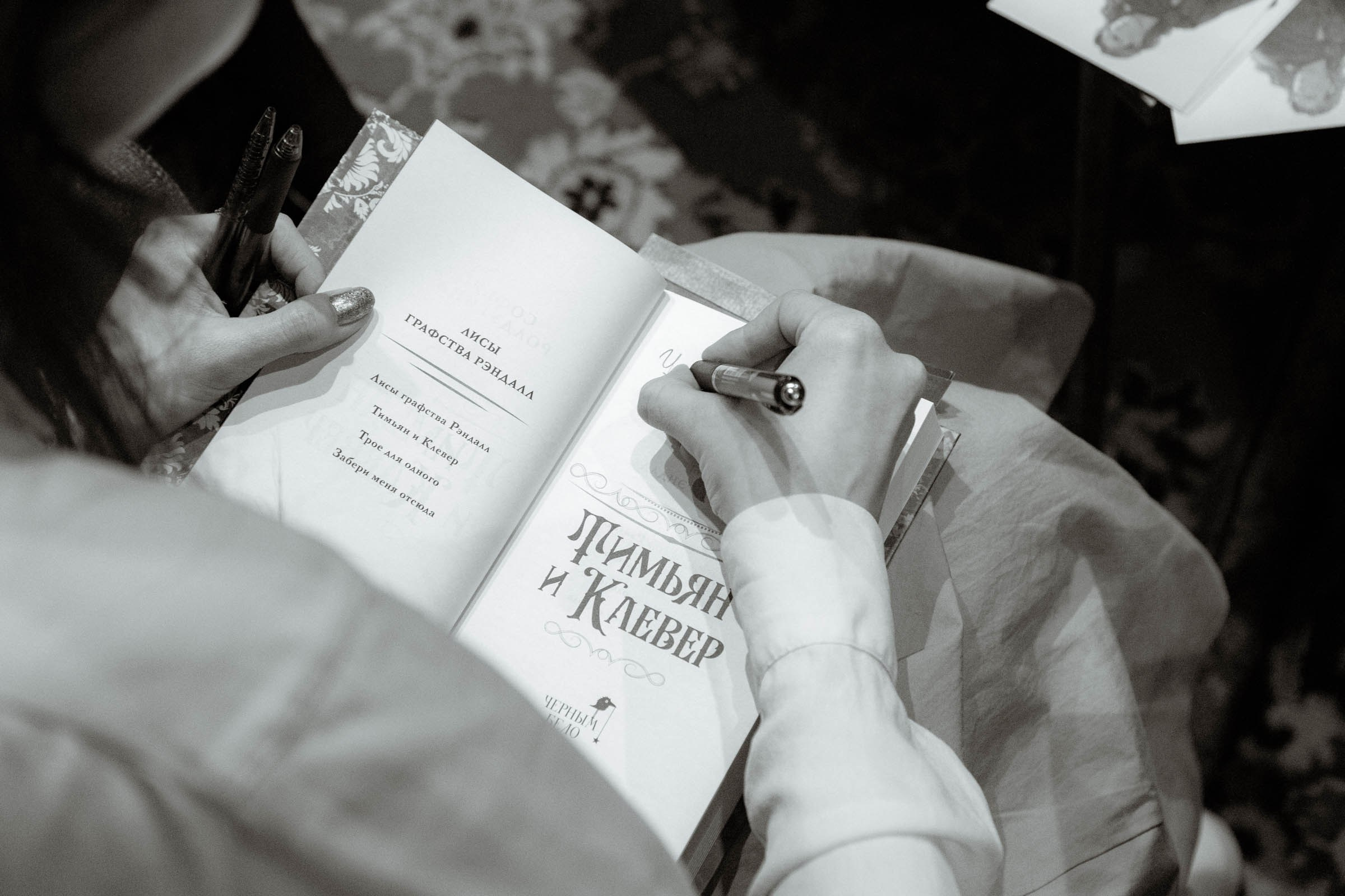 Софья Ролдугина. Репортажный и концертный фотограф в Санкт-Петербурге Адмакина Дарья