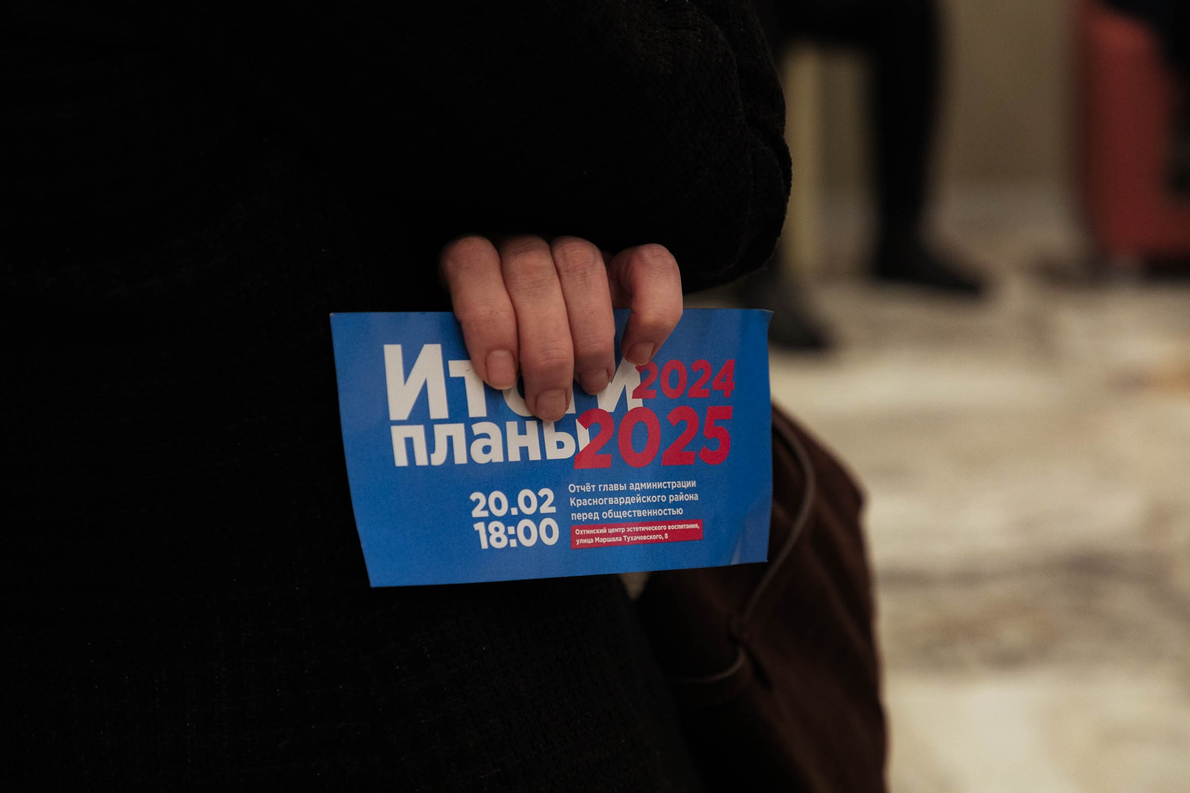 Отчет главы района Андрея Хорта. Репортажный и концертный фотограф в Санкт-Петербурге Адмакина Дарья