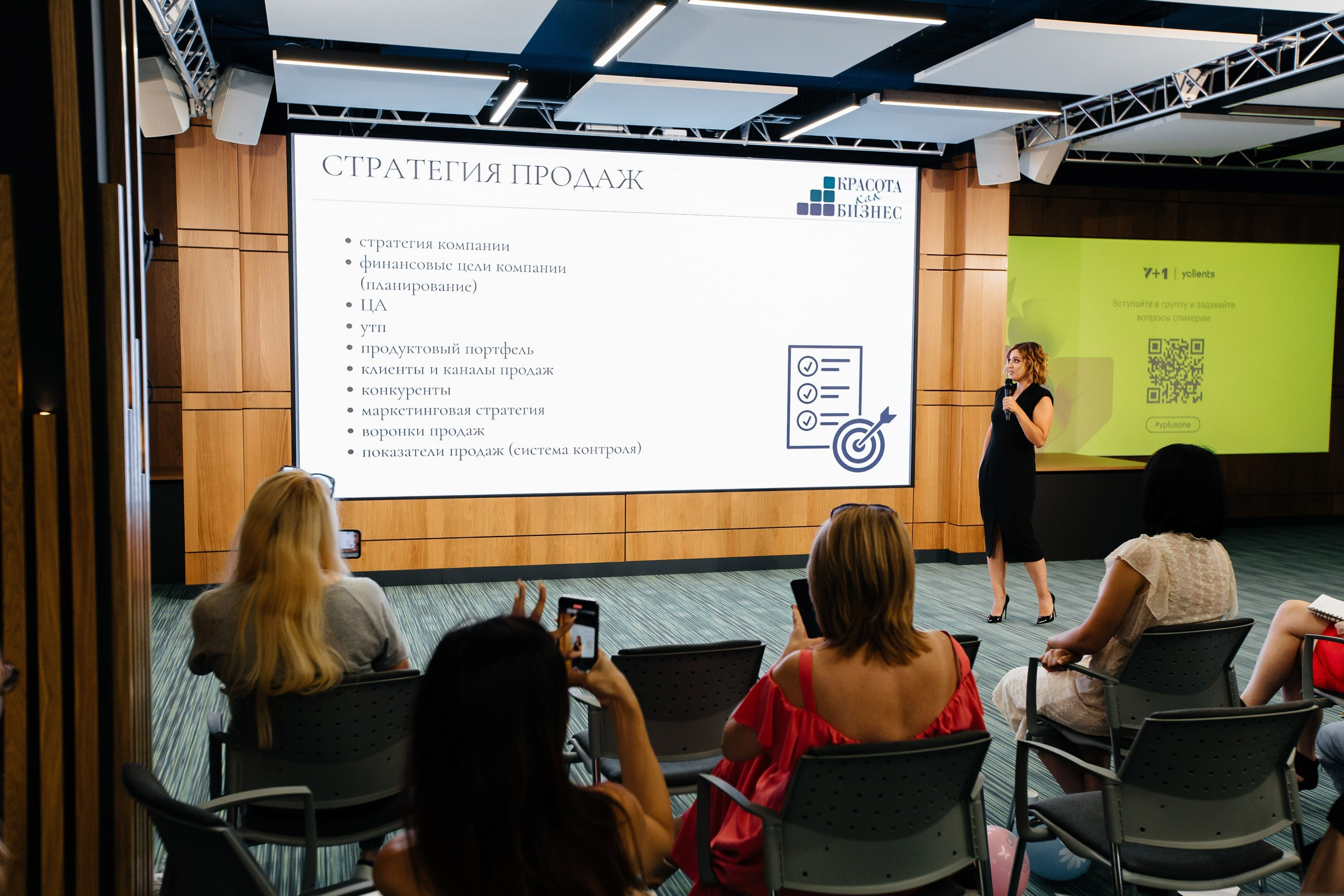 Репортажная съемка корпоративных мероприятий в Краснодаре. Архитектурный и интерьерный фотограф в Краснодаре | Дмитрий Демской