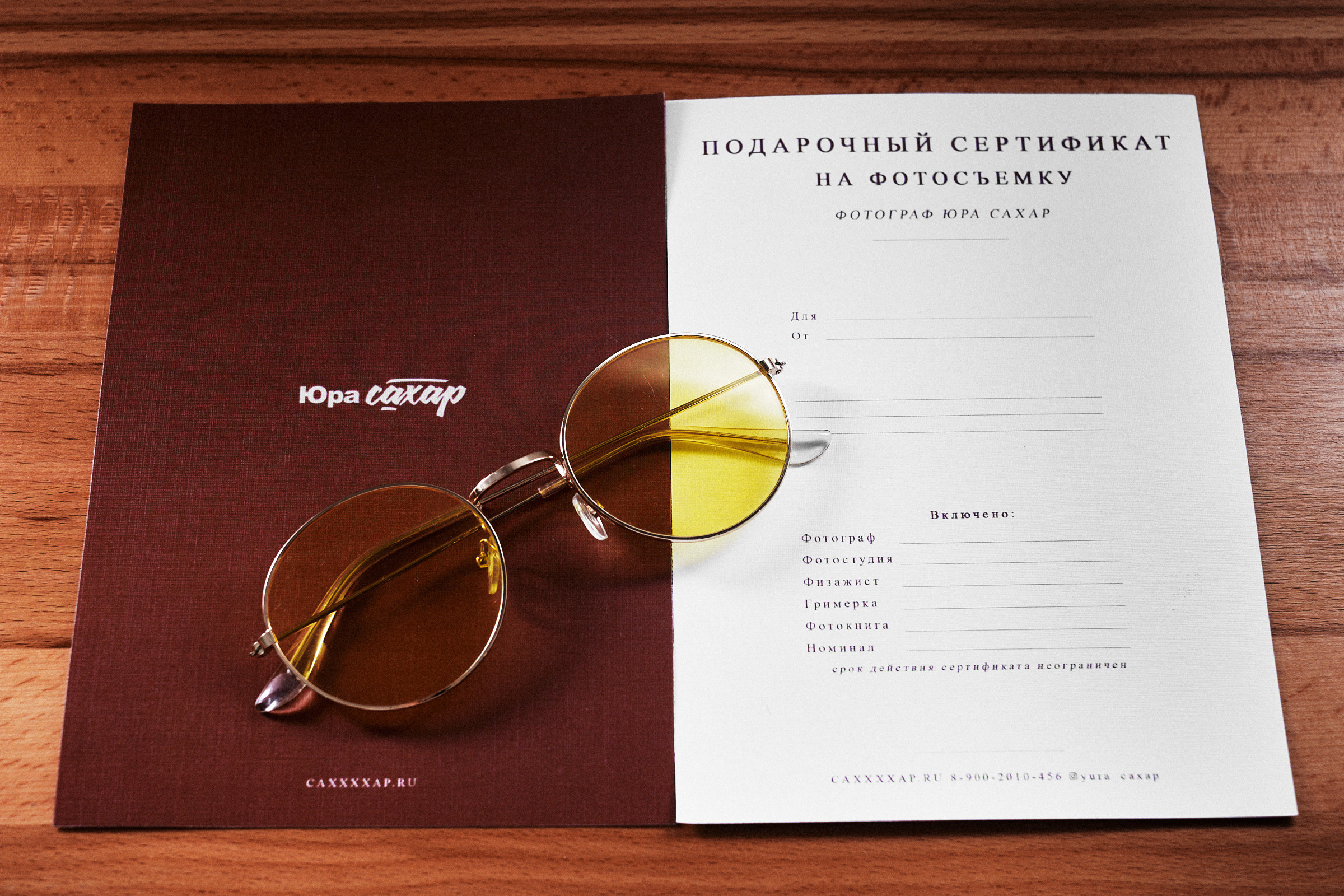 купить подарочный сертификат, купить подарочный сертификат в екатеринбурге, подарочный сертификат купить онлайн, купить электронный подарочный сертификат, подарочный сертификат женщина, подарочный сертификат на фотосессию, подарочный сертификат на семейную фотосессию,