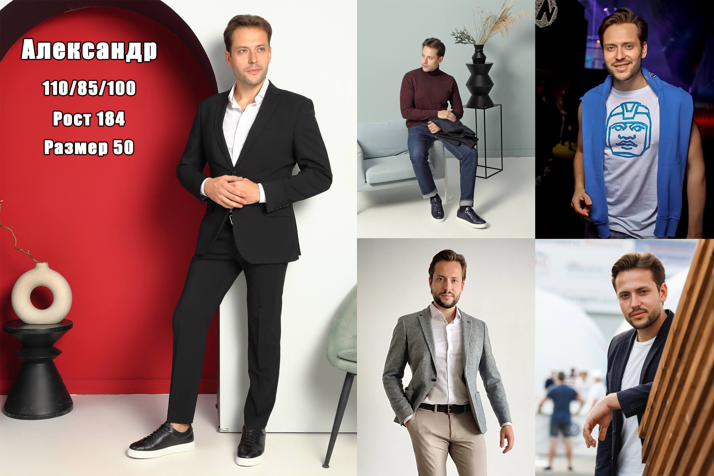 Портфолио моделей. Предметная фотосъемка в Москве предметный фотограф Саржин Антон