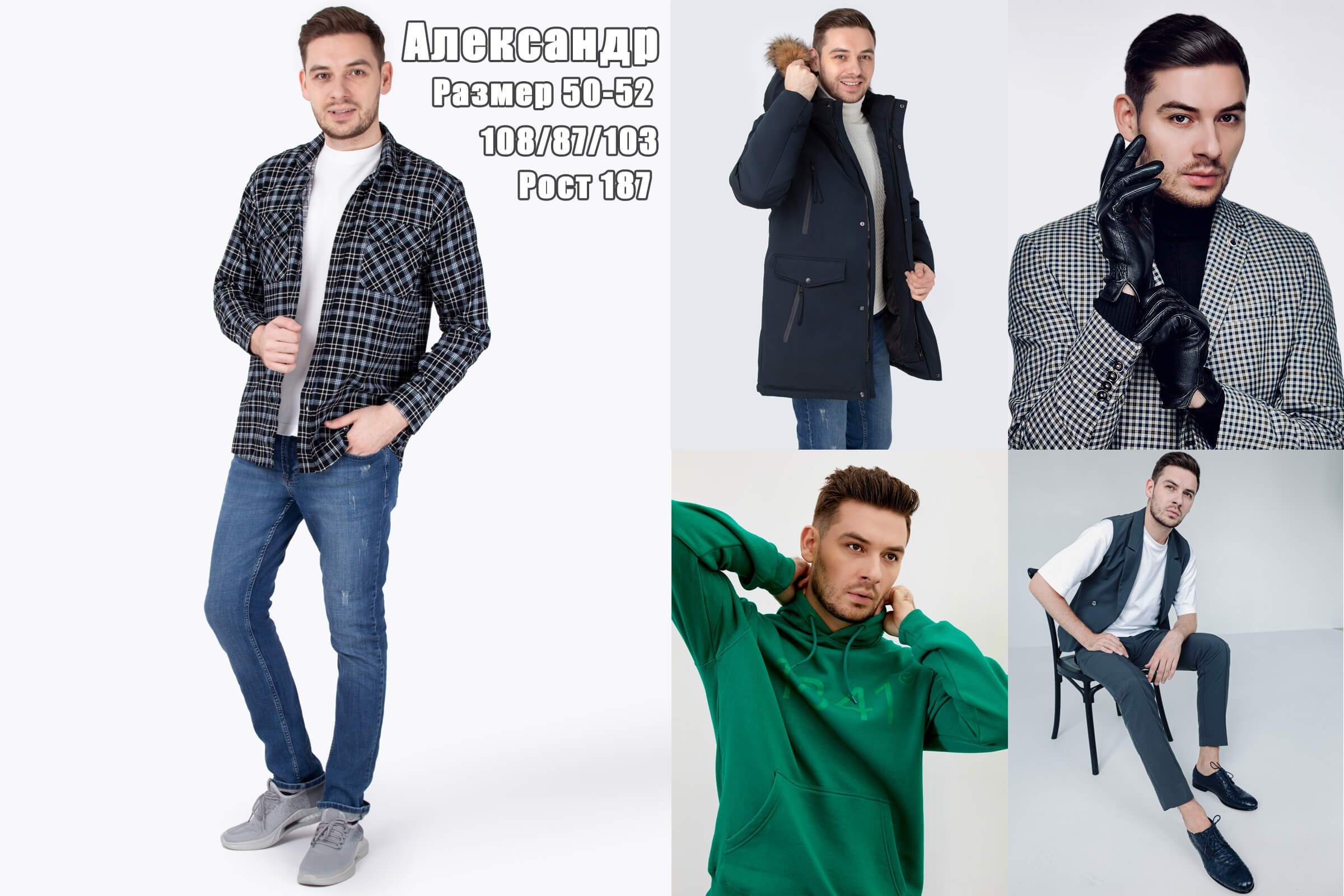 Портфолио моделей. Предметная фотосъемка в Москве предметный фотограф Саржин Антон