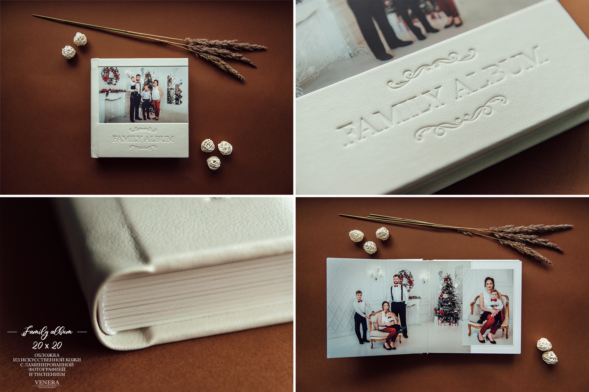 семейная фотокнига на заказ