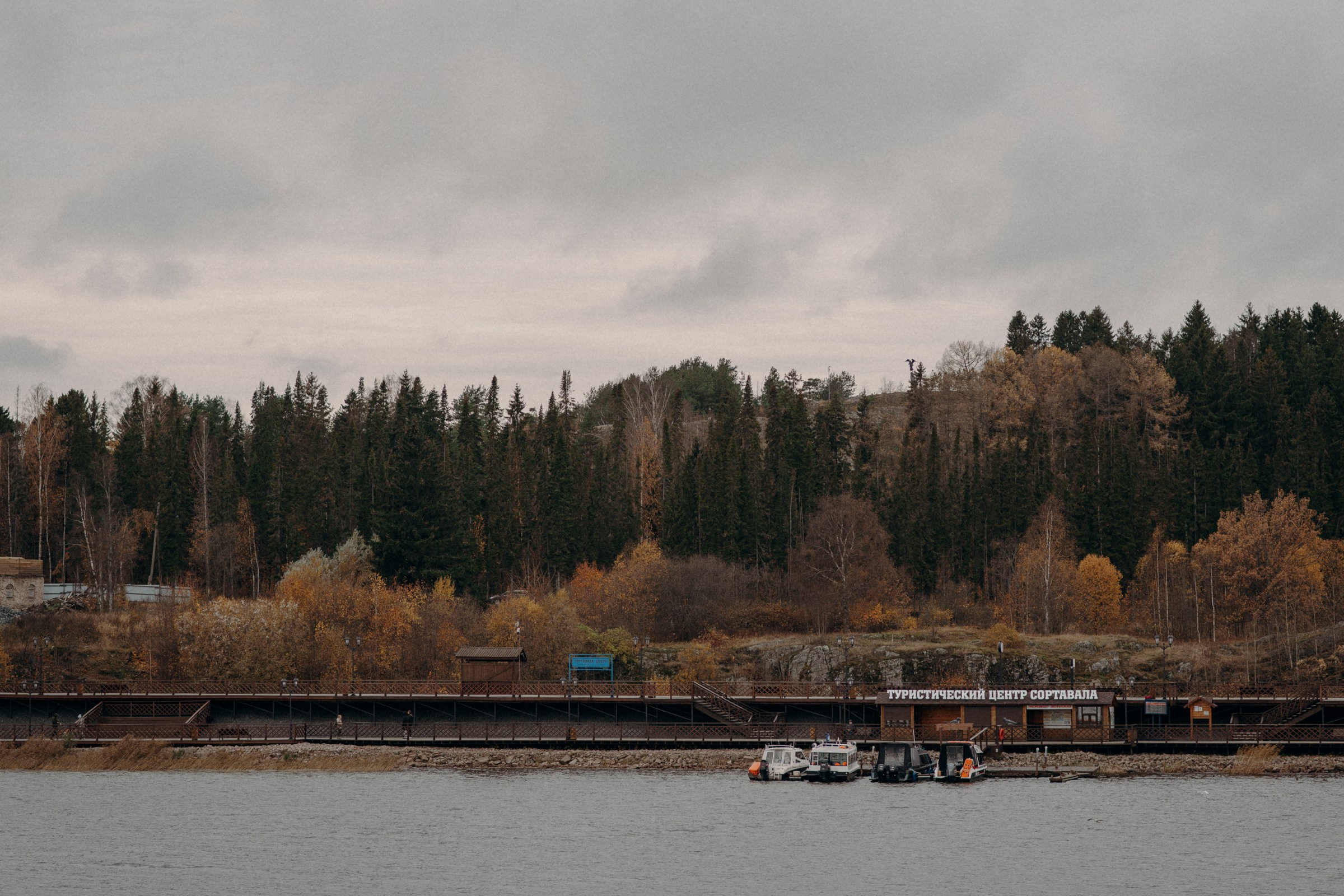 Осенняя поездка в Карелию. Свадебный фотограф в Санкт-Петербурге Венера Ахметова