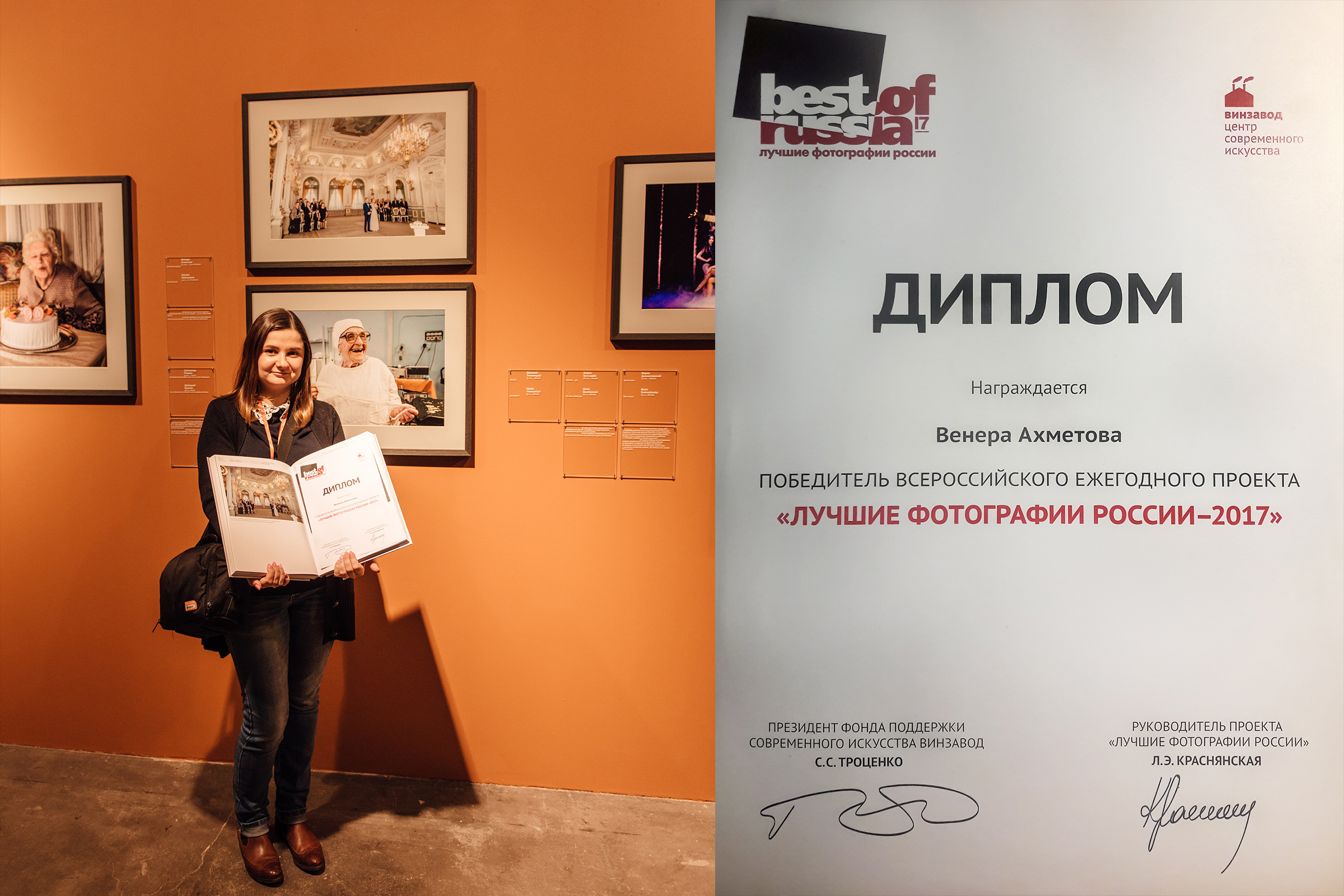 Фотограф на свадьбу Венера Ахметова