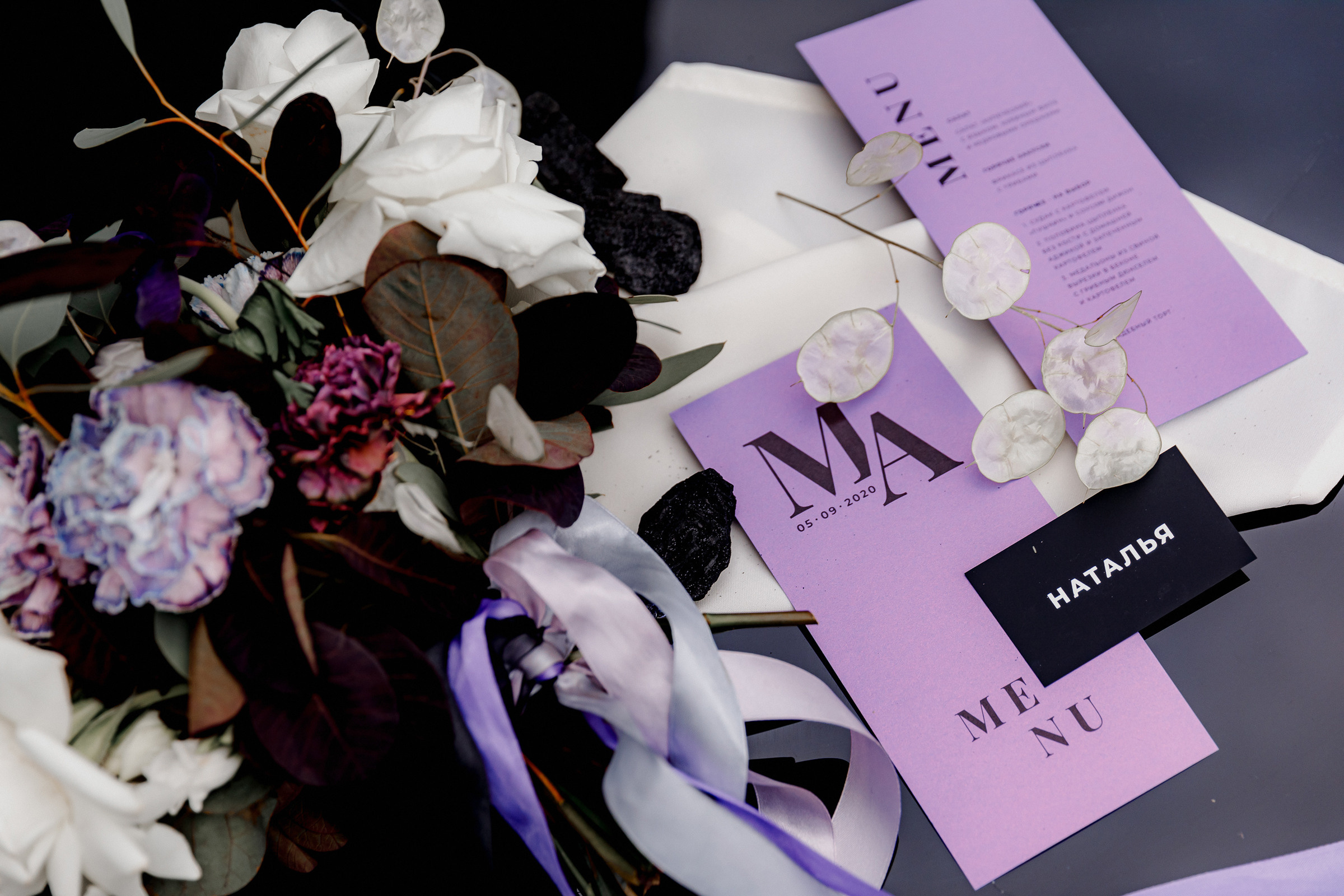 Свадьба Анастасии и Максима. Свадебный фотограф Аня Милграм