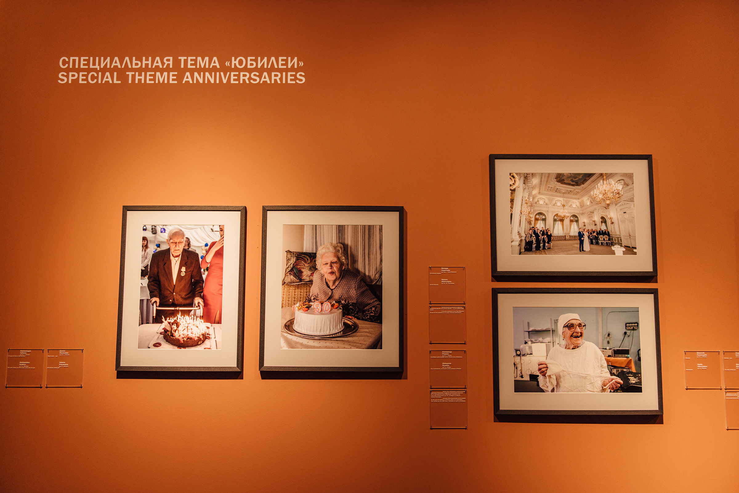 "Best of Russia 2017". Победа в проекте. Фотограф Венера Ахметова. Свадебный фотограф в Санкт-Петербурге Венера Ахметова