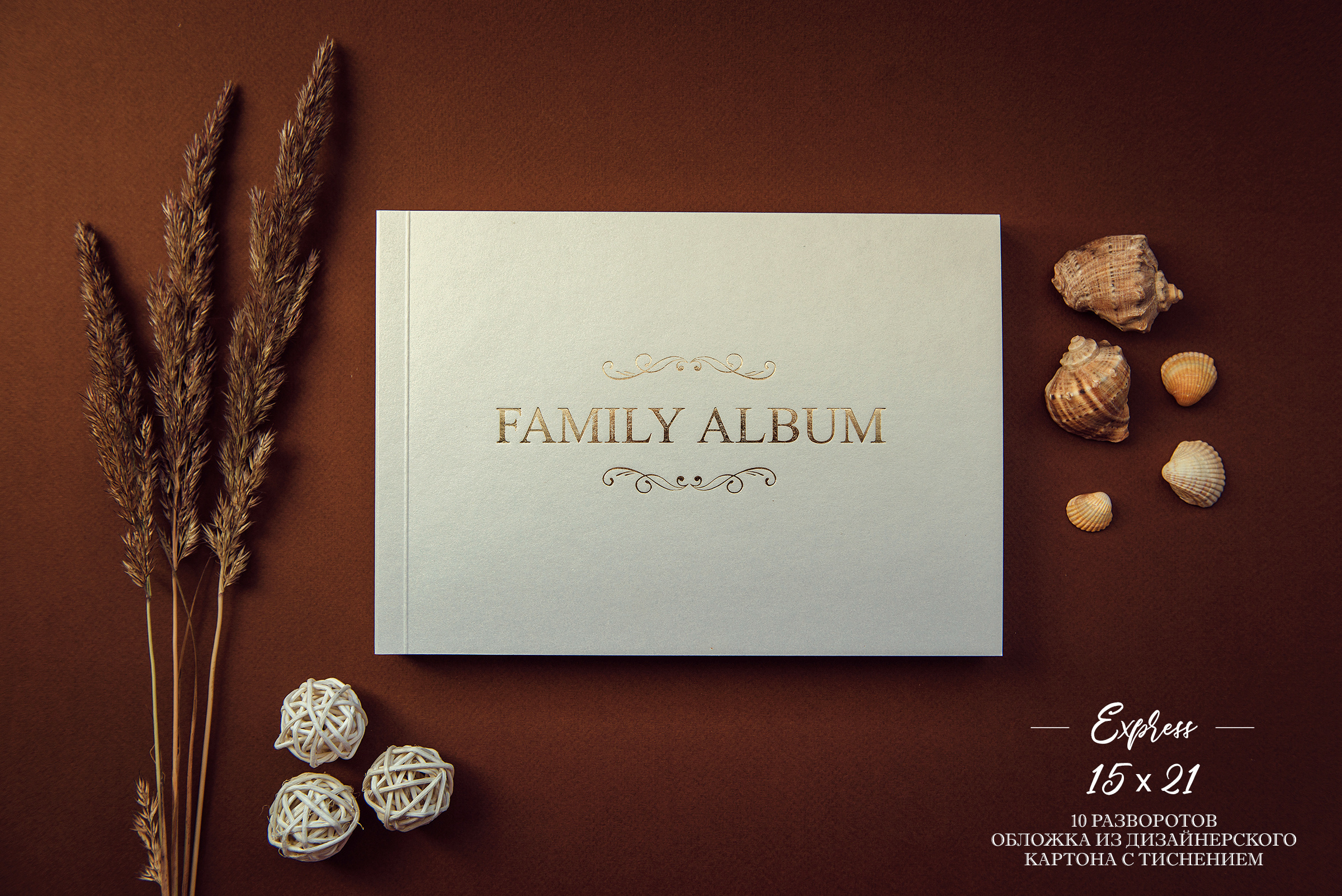 семейная фотокнига на заказ