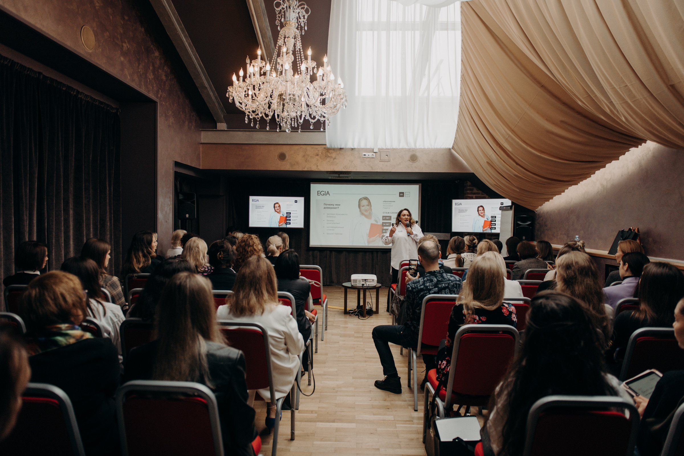 фотограф на конференцию СПб, фотограф на мероприятие СПб