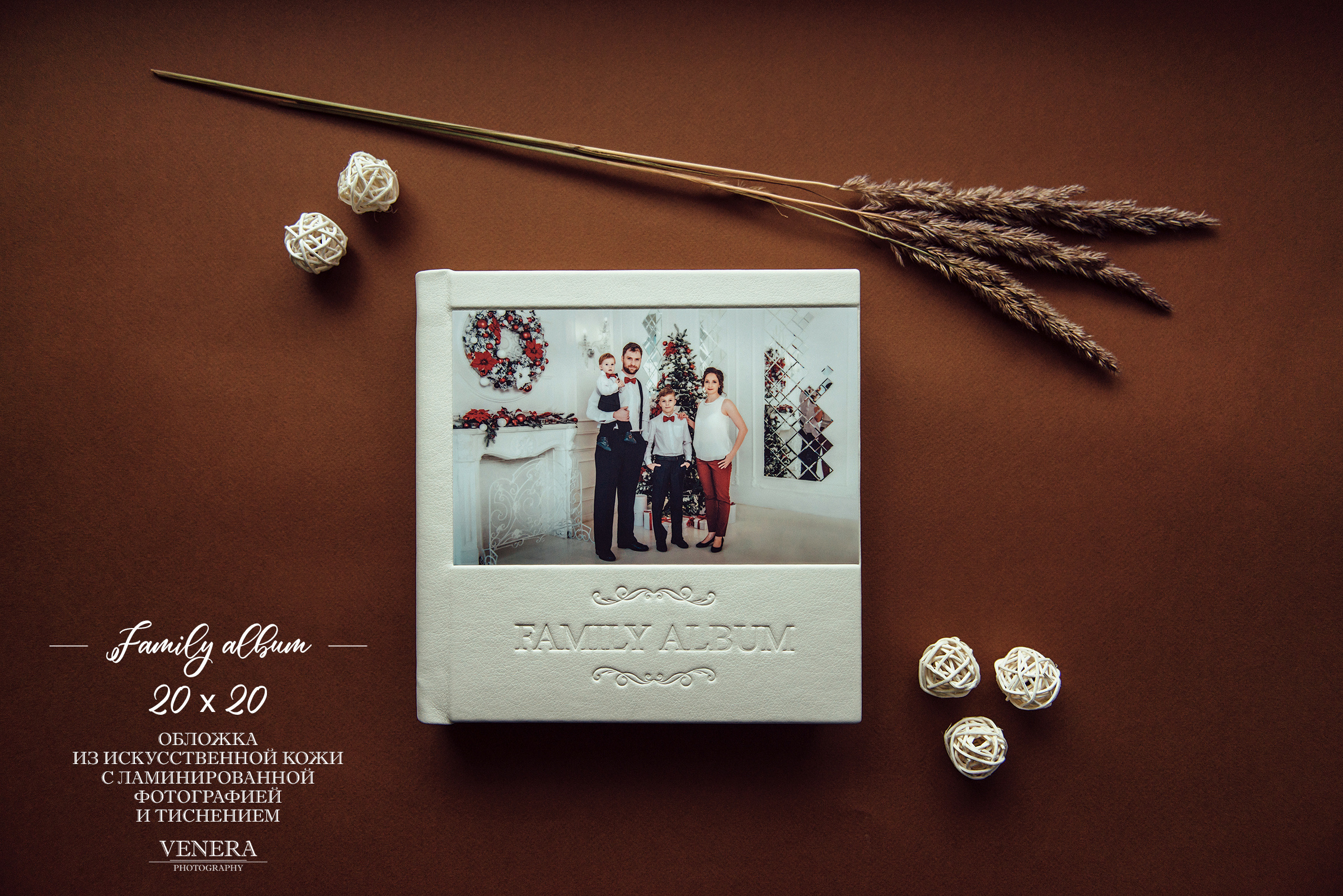 семейная фотокнига на заказ